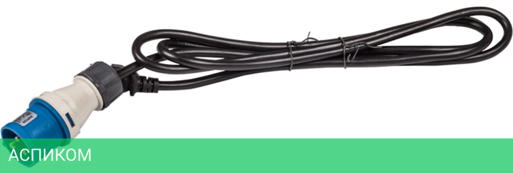 Шнур питания LAN-PP9M/19-2.5-BK черный