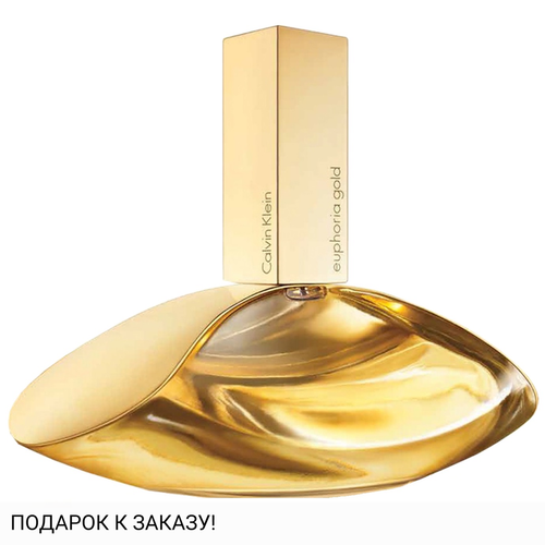 Calvin Klein Euphoria Gold