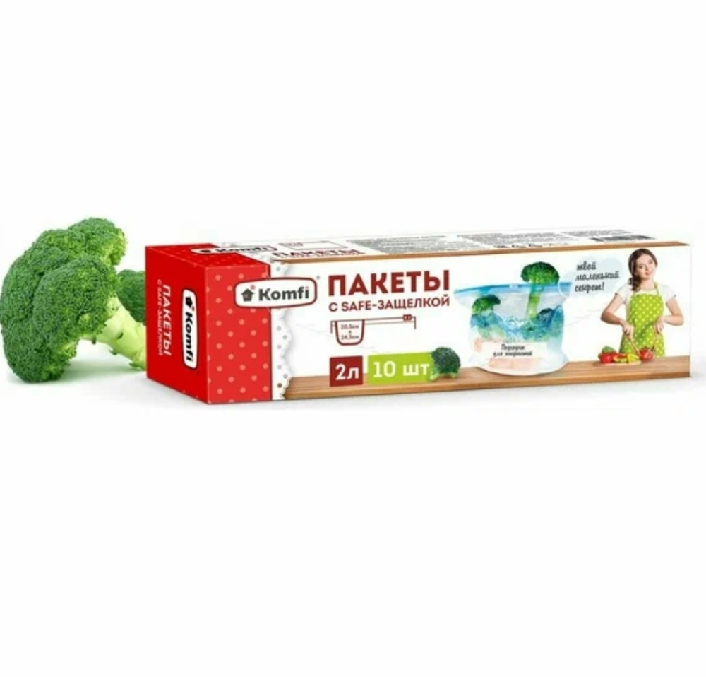 ПАКЕТ ДЛЯ ЗАМОРОЗКИ 2 Л.  СО СЛАЙДЕРОМ 10 ШТ. \25 УП.