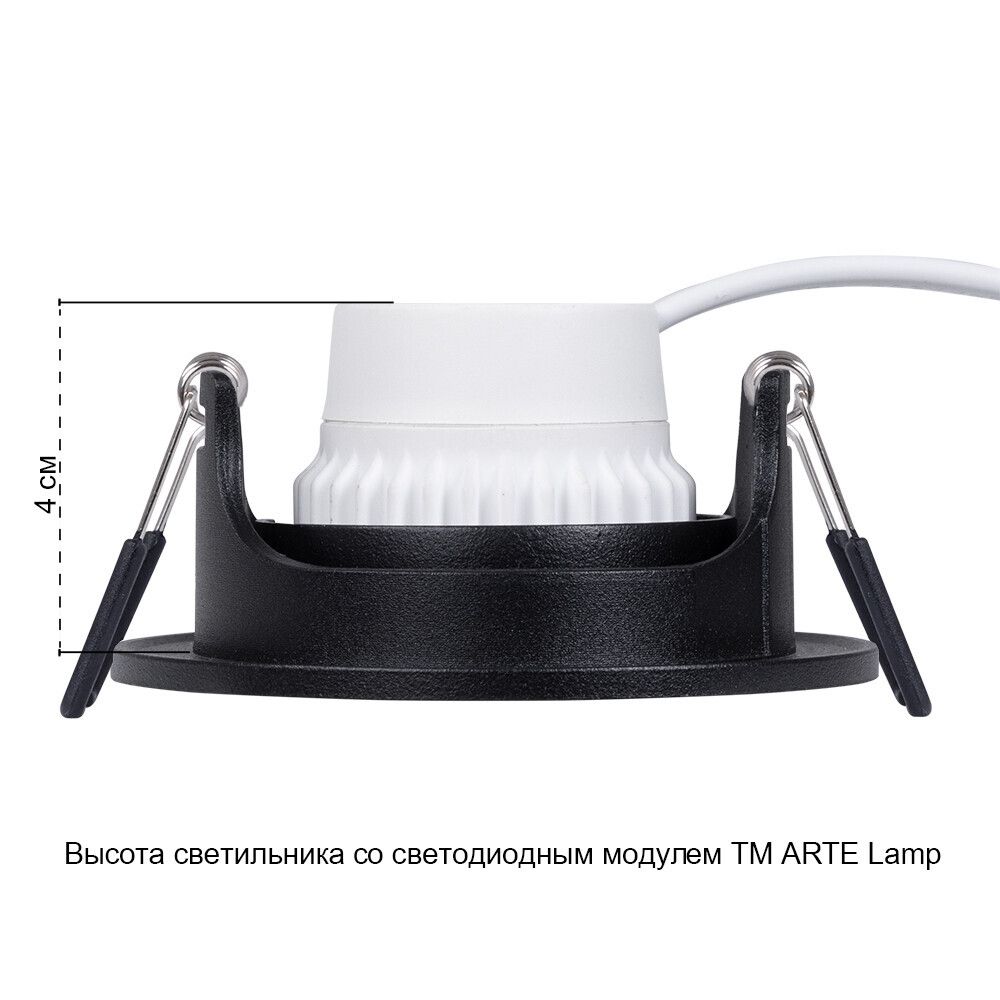 Точечный встраиваемый светильник Arte Lamp