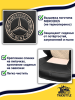 Чехлы Mercedes Actros MP3 (экокожа, черный, бежевая вставка)