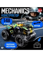 Конструктор внедорожник UNICON Техно, инерционный, 148 детал