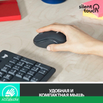 Набор периферии Logitech MK295 Silent черный (920-009807)