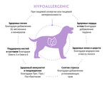 Корм для собак GRANDORF VETERINARY DIET Dog HYPOALLERGENIC диетический с пищевой аллергией или непереносимостью, кролик 3кг
