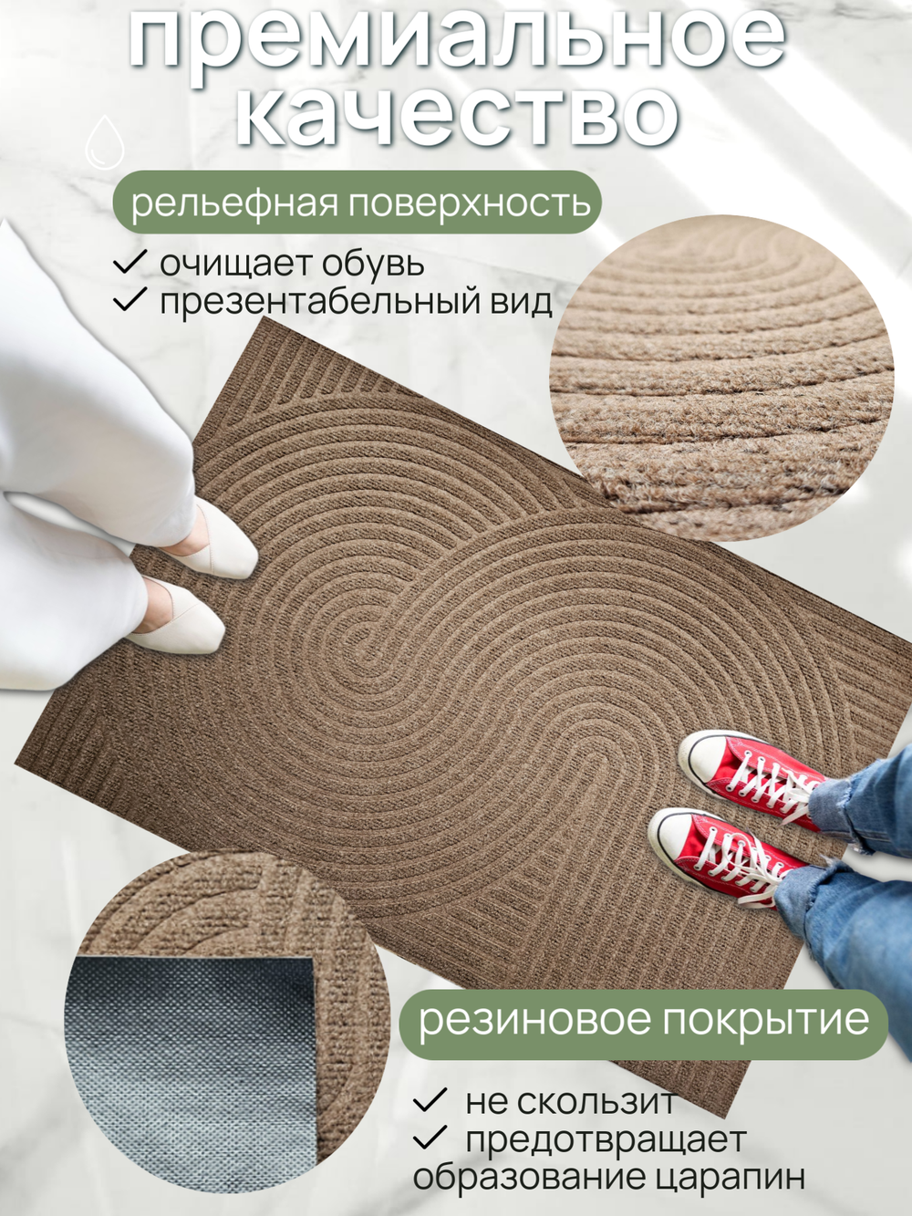 Коврик Union Source напольный, коричневый, 60x90 см, Z52804050
