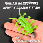 РОСЯНКА 55 мм "КОТЛЕТКА" (4 шт)