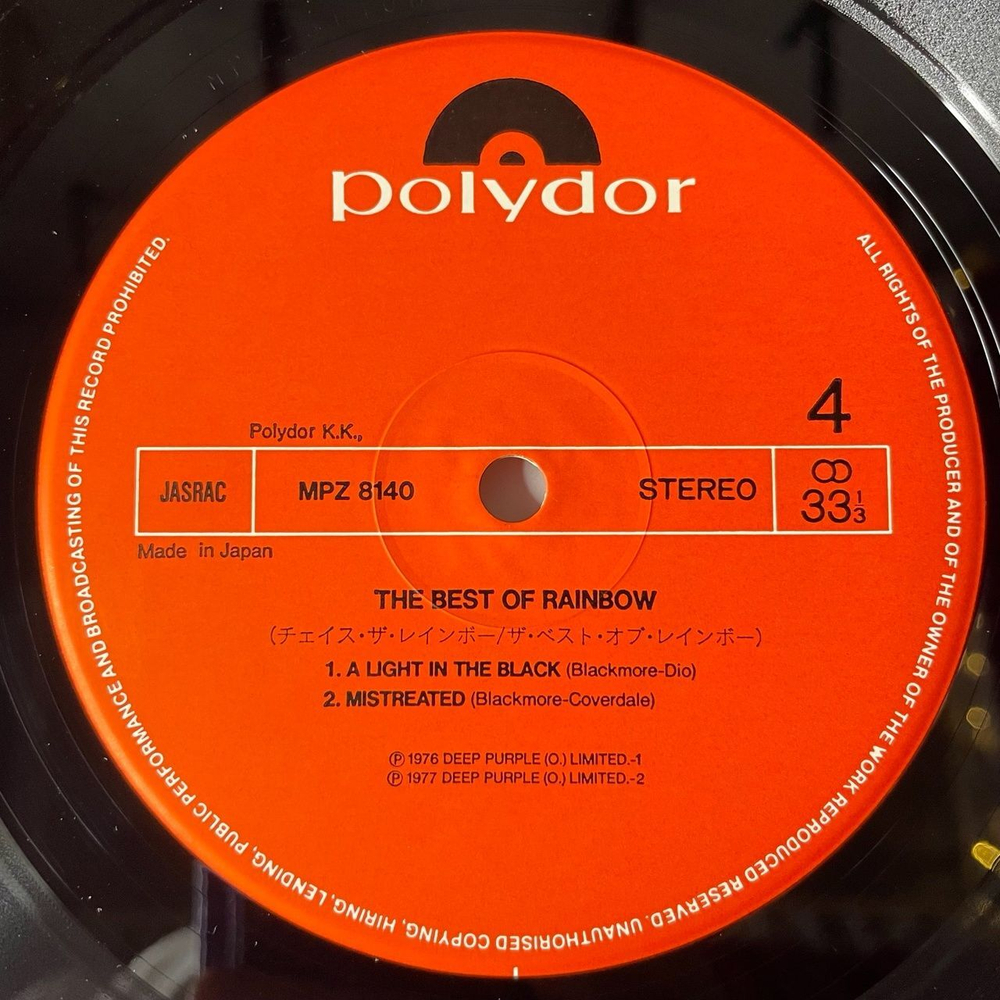 Винтажная виниловая пластинка LP Rainbow The Best Of Rainbow (Japan 1980) (Obi)