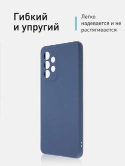 Чехол ROSCO для Samsung Galaxy A53 оптом (арт. SS-A53-COLOURFUL-BLUE)