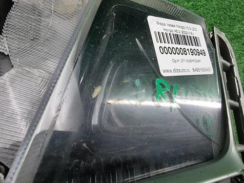 Битая Фара левая Hongqi H5 2 (2022-н.в.) LED