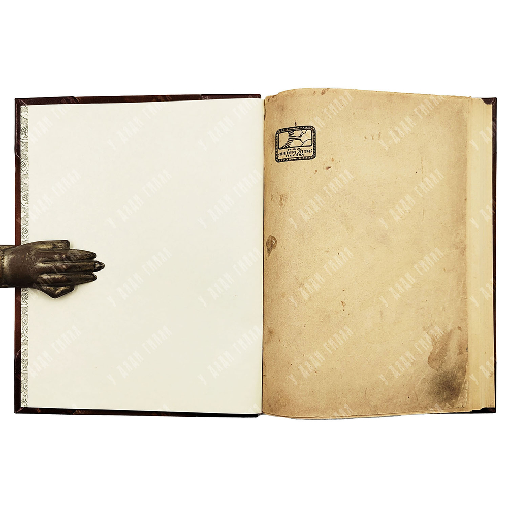 [Прижизненное издание] Северянин И. Поэзоантракт. — М.: Наши дни, 1916.