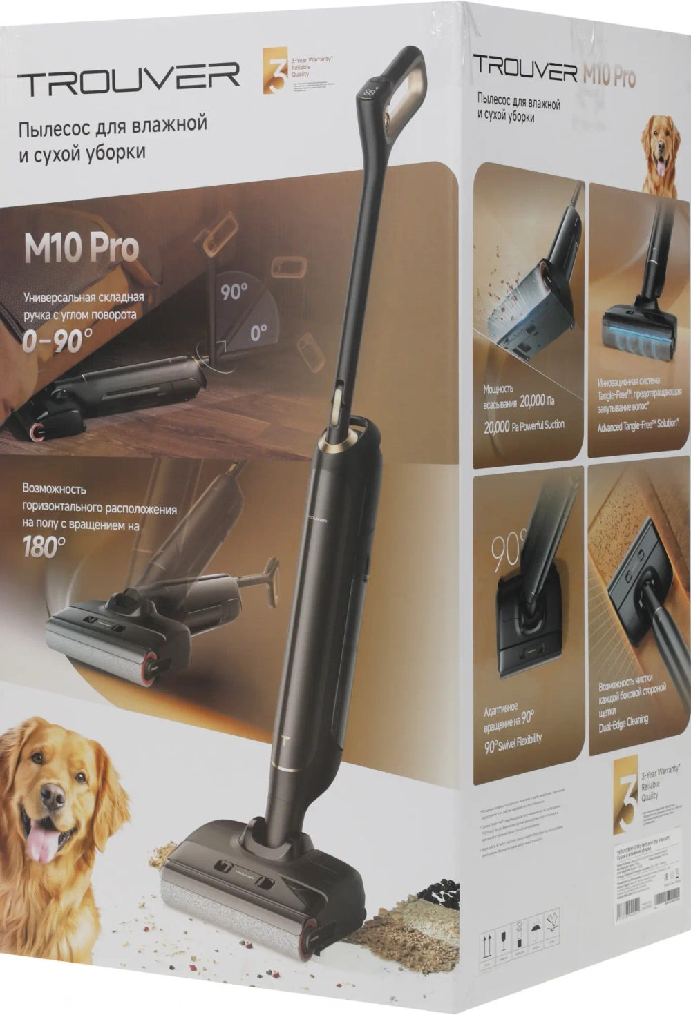 Моющий беспроводной пылесос Dreame Trouver M10 Pro Black (Черный)