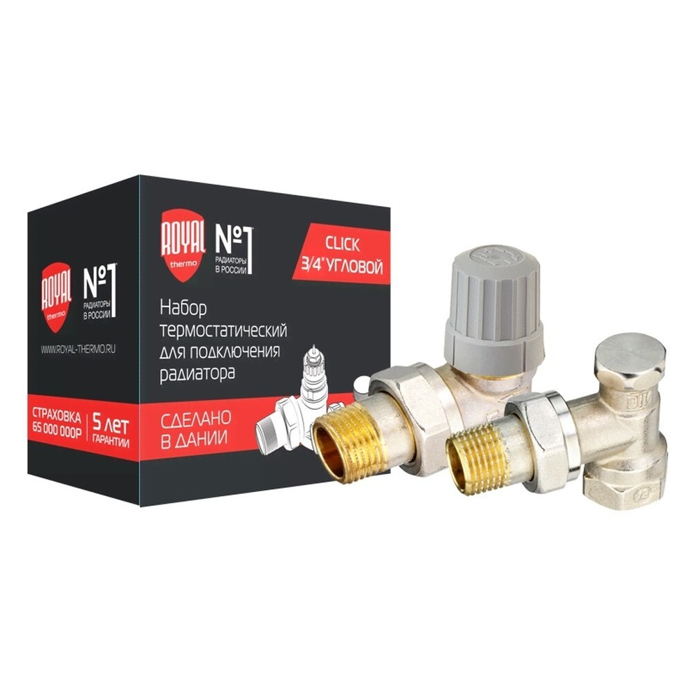 Набор термостатический для радиатора угловой ROYAL THERMO 3/4quot; Click