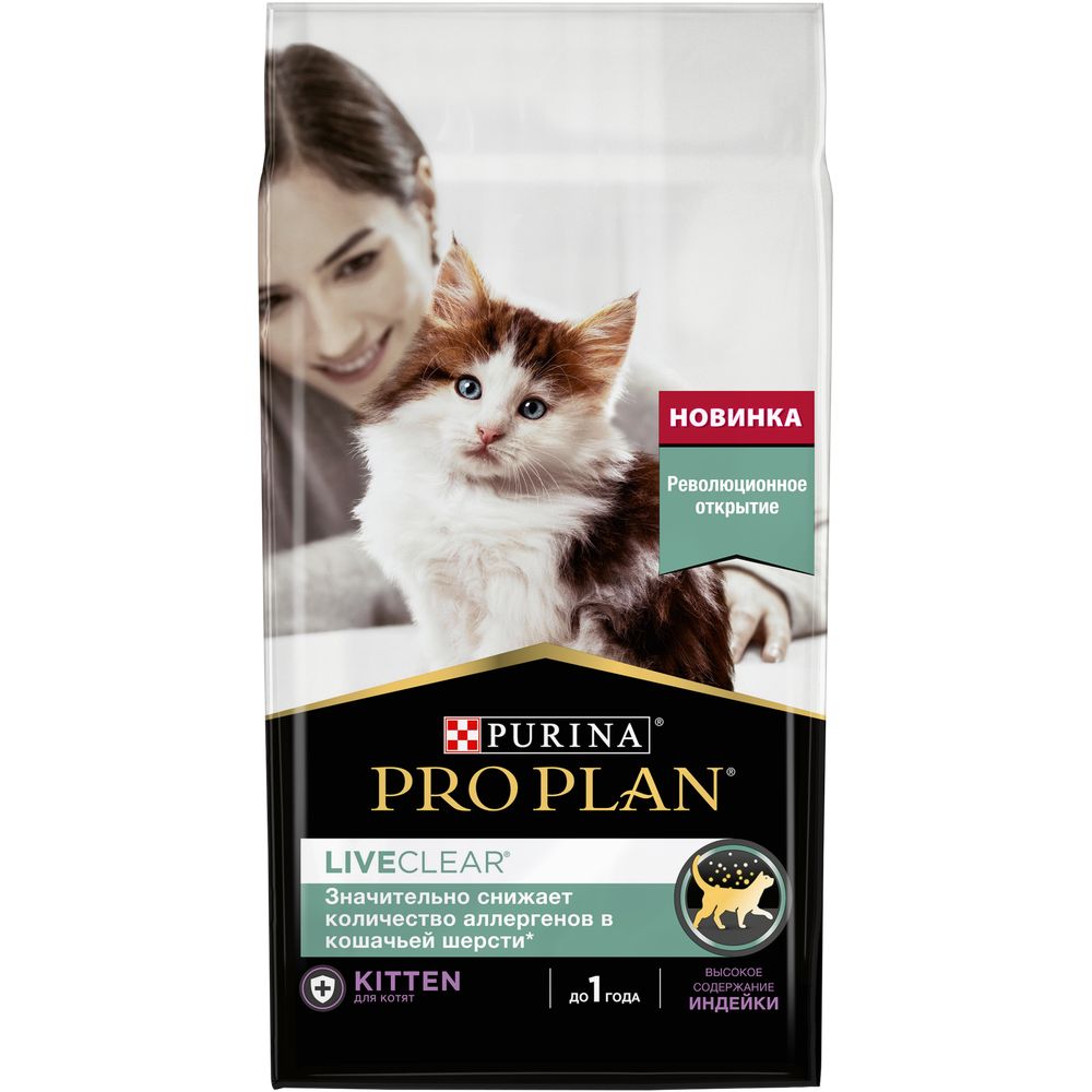Сухой корм PRO PLAN Kitten LIVECLEAR для котят для снижения количества аллергенов в шерсти индейка 1,4 кг