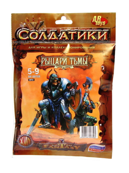 Набор солдатиков «Битвы Fantasy» "Рыцари тьмы"