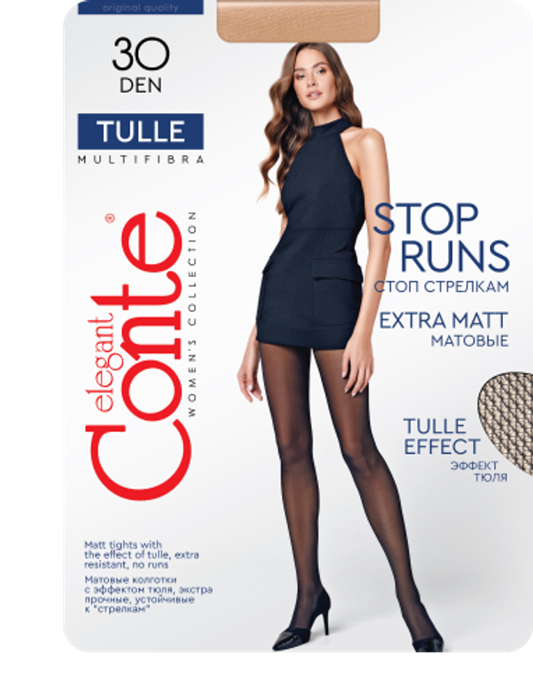 CONTE ELEGANT TULLE, р.2, natural