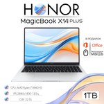 Ноутбук HONOR MagicBook X14 Plus, AMD Ryzen 7 8845HS, Radeon 780M, 32ГБ, 1ТБ SSD, Win 11 Home, Русская раскладка