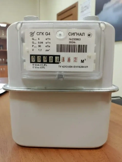 Счетчик газа СГК G4, М30х2, правый, верхний подвод (аналог счетчика СГК г. Владимир) 2024-2025 г.в.