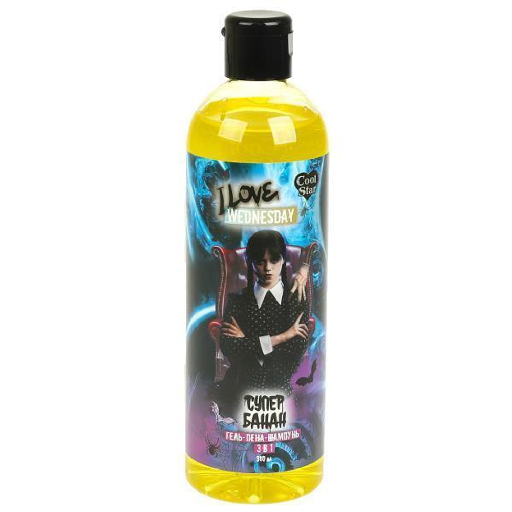 Гель-пена-шампунь 3в1 360мл. "Cool Star. Wednesday. Супер банан" SGF113458WED (Tik Tok girl)