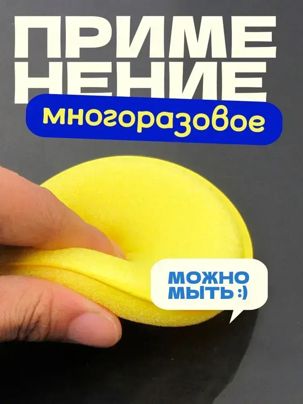 Аппликаторы для полировки авто, поролоновые губки для машины, 6 шт