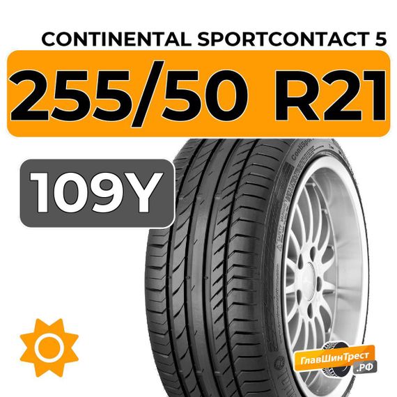Continental SportContact 5 255/50 R21 109Y XL