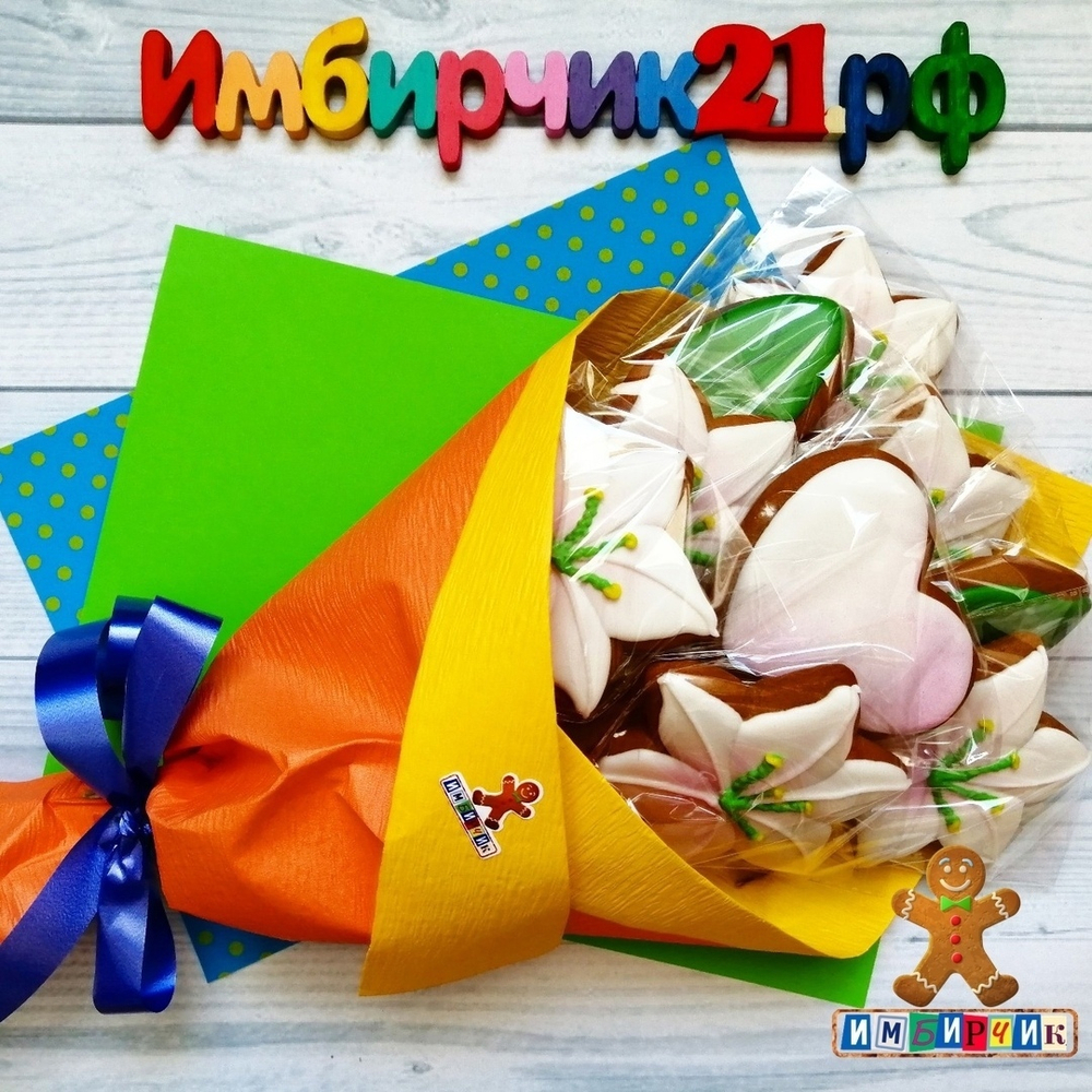Имбирные пряники цветы
