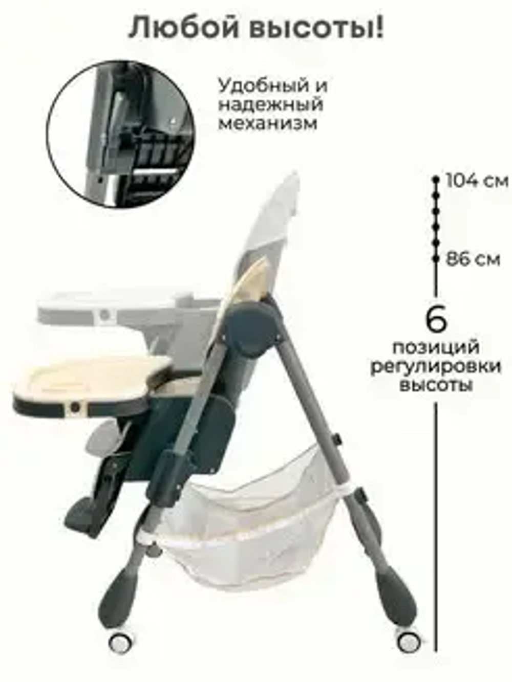Стульчик для кормления Bubago Amelia цвет Латте/Latte арт BG 103-4