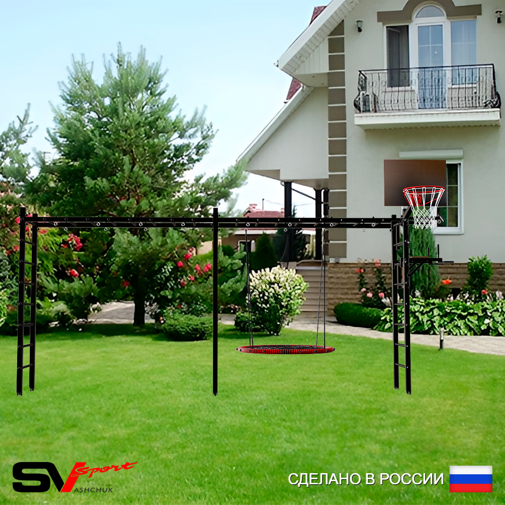 Уличная шведская стенка Sv Sport рукоход х 2 У52300К (Турник/Брусья/Гнездо 80см/Щит баскет)