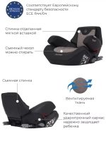 Автокресло BH316i "Flyfix" Genius Line гр.2-3 (15-36 кг) Beige