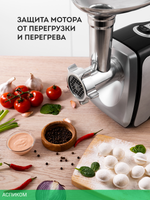 Мясорубка Galaxy Line GL2417 (7020424170)