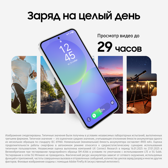 Смартфон Samsung Galaxy A36 128Гб Серебристый