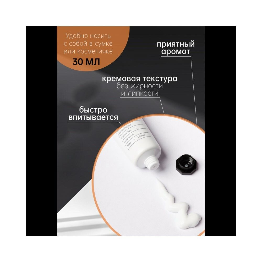 Kims Hand Cream With Hyaluronic Acid Крем для рук с гиалуроновой кислотой, 30 мл