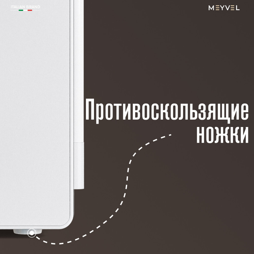 Meyvel MB-03C1W
