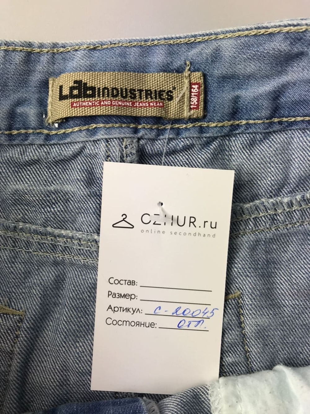 Юбка Lab Industries джинсовая на 14-16 лет