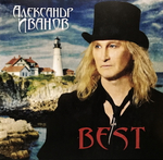 Александр Иванов / Best (2LP)