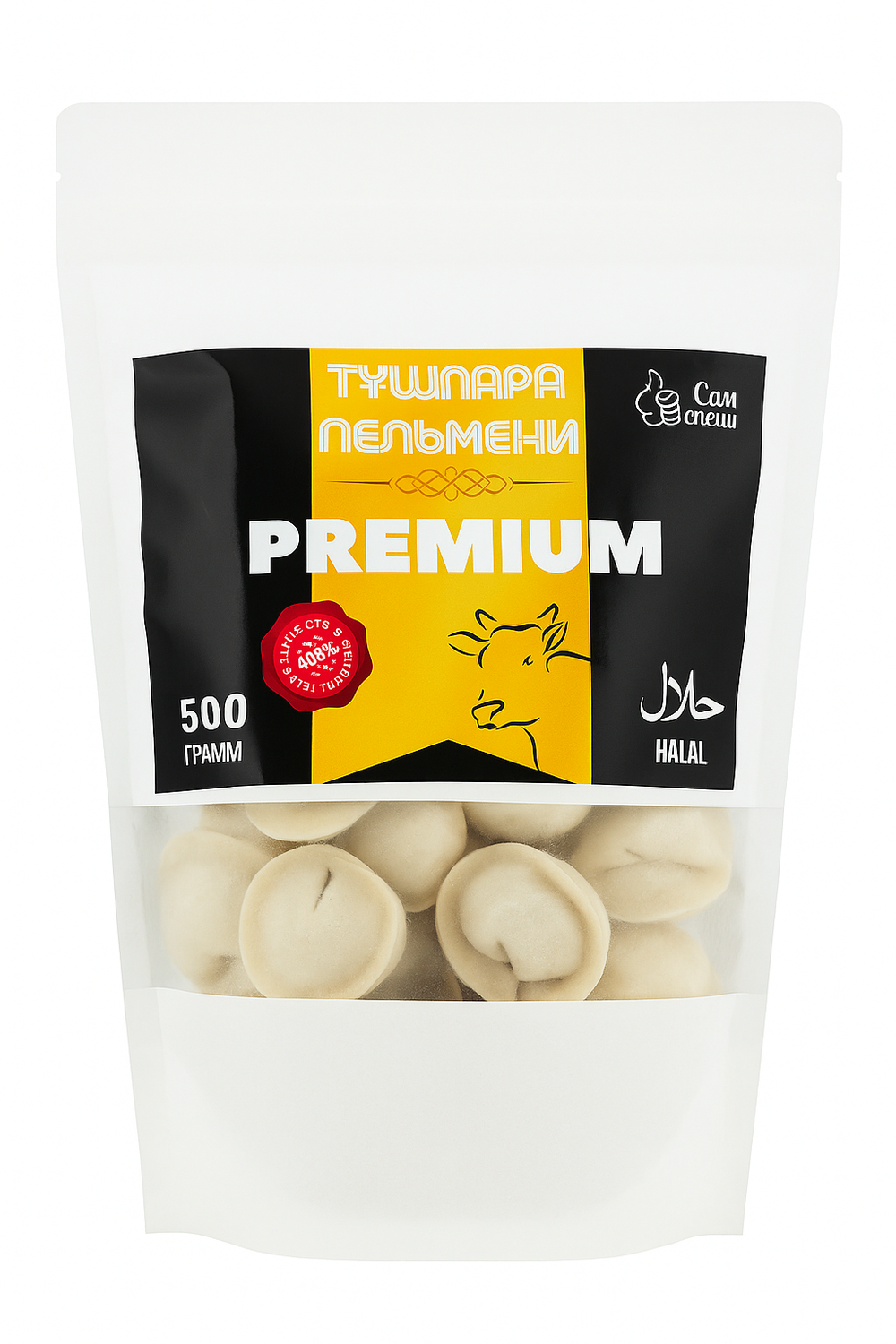 Пельмени Сам Слепил Premium 500 гр