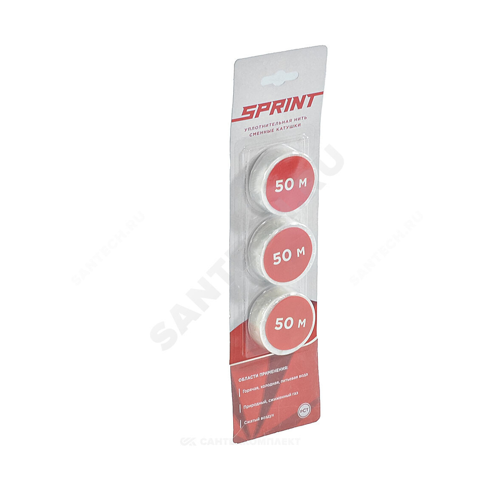 Нить уплотнительная набор катушек 3х50м (в блистере) среда: вода, газ SPRINT 04063