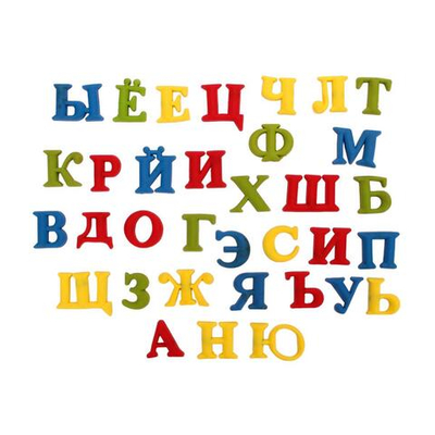 Набор букв, пакет D33