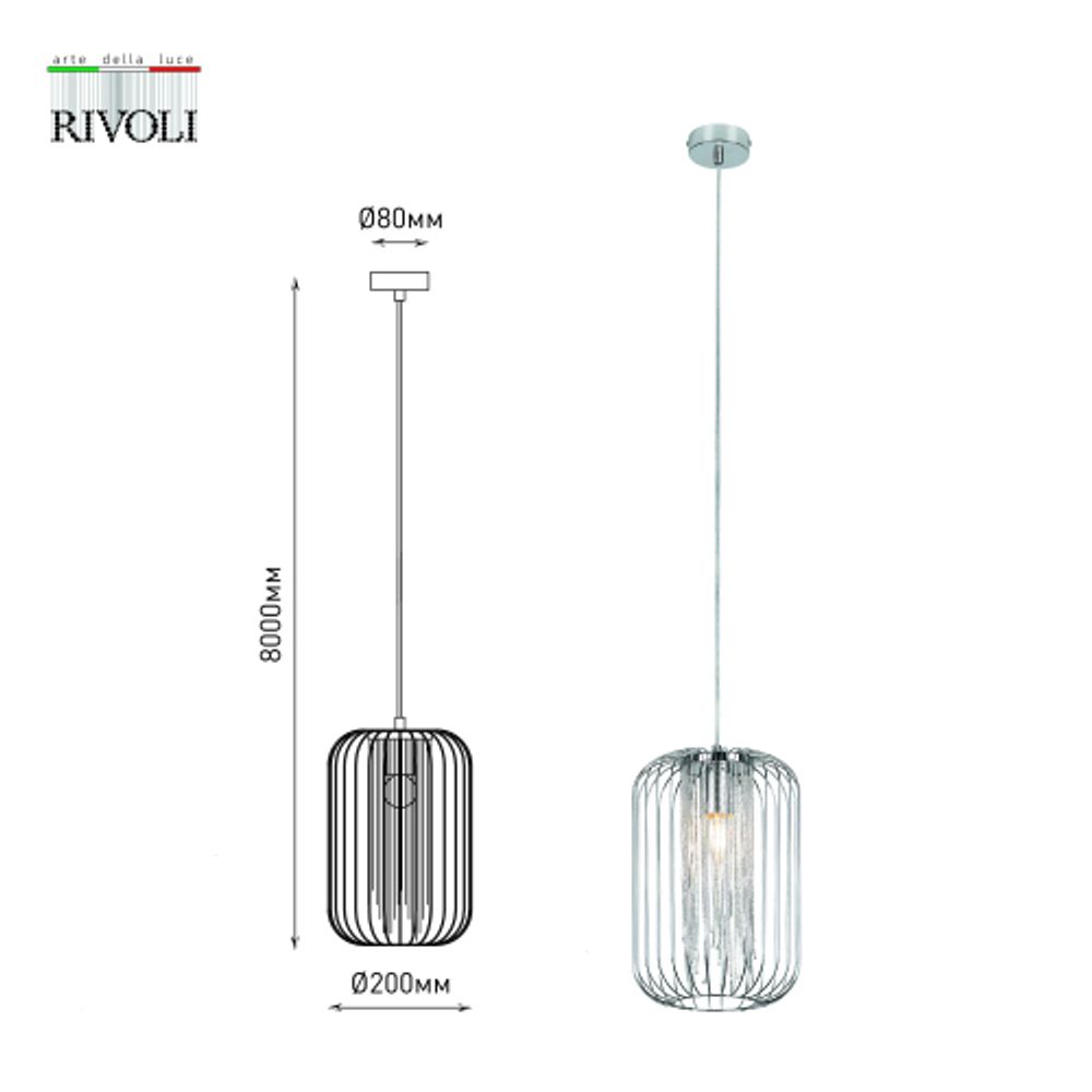 Светильник подвесной (подвес) Rivoli Odilie 3036-261 1 х Е27 40 Вт модерн | Rivoli