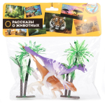 Игрушка пластизоль Набор динозавров. меняют цвет в воде. пакет с хэдером. (Играем вместе)