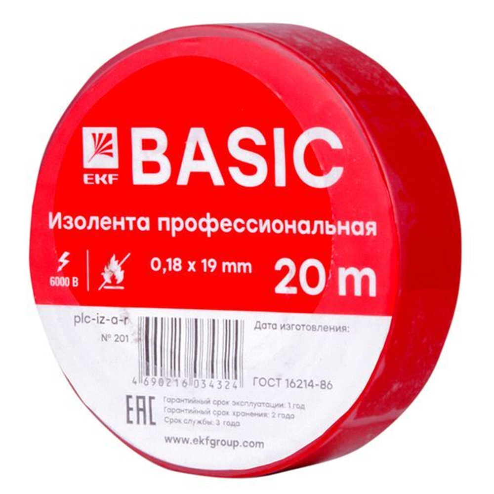 Изолента 0,18х19мм (20м,) красная EKF