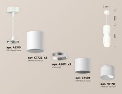 Ambrella Комплект подвесного светильника с акрилом MR16 Подвесные XP7722032