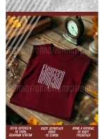 Термонаклейка на одежду, термопринт 2шт А5