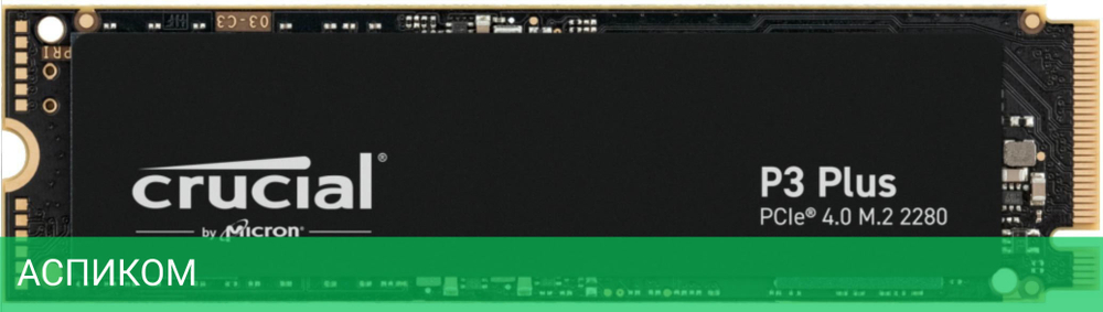 SSD диск Crucial P3 Plus 500GB Oem (CT500P3PSSD8)