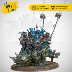 (2 in 1) Stegadon / Engine Of The Gods