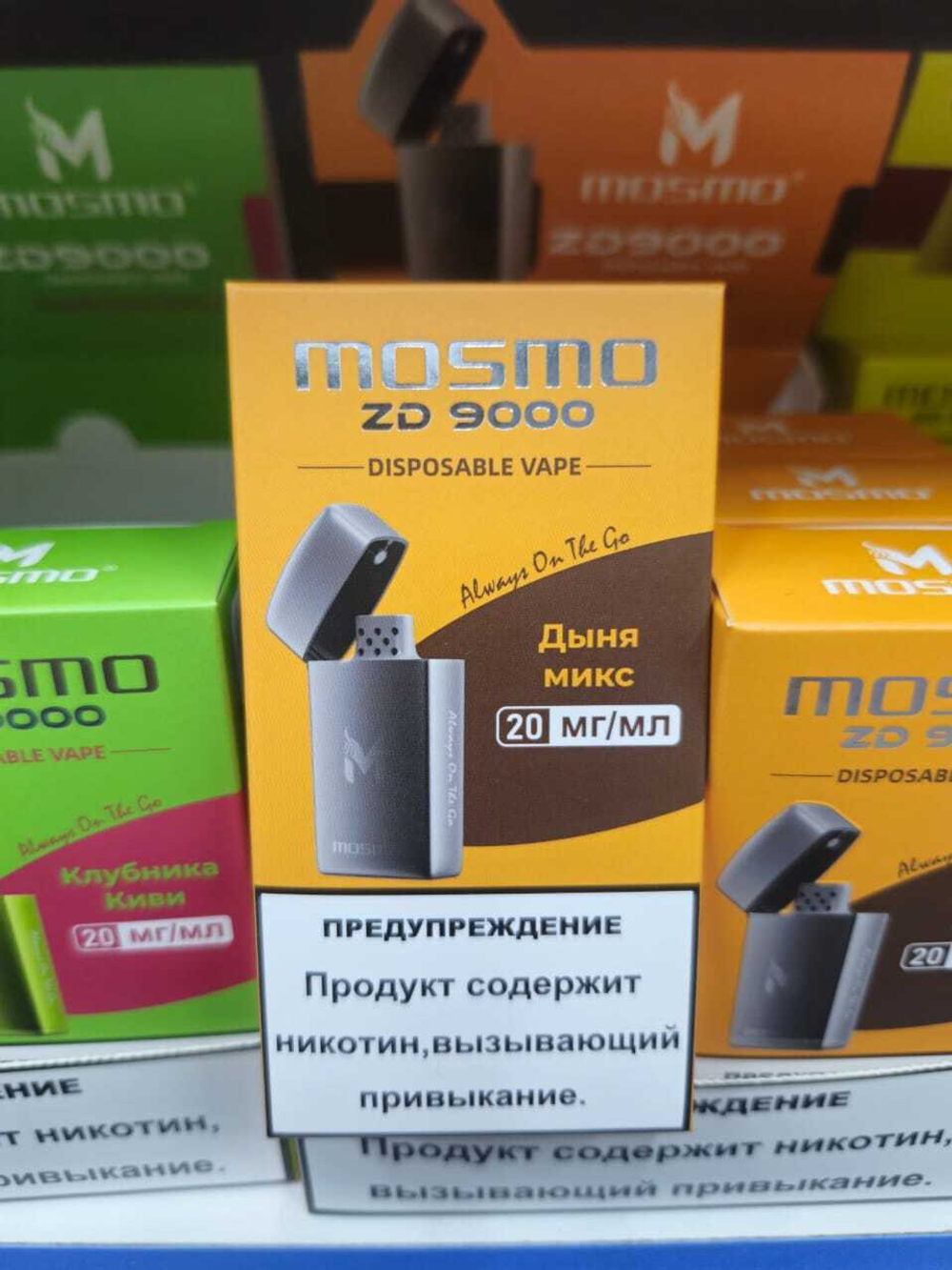 Mosmo ZD9000 Дыня микс 9000 затяжек 20мг (2%)