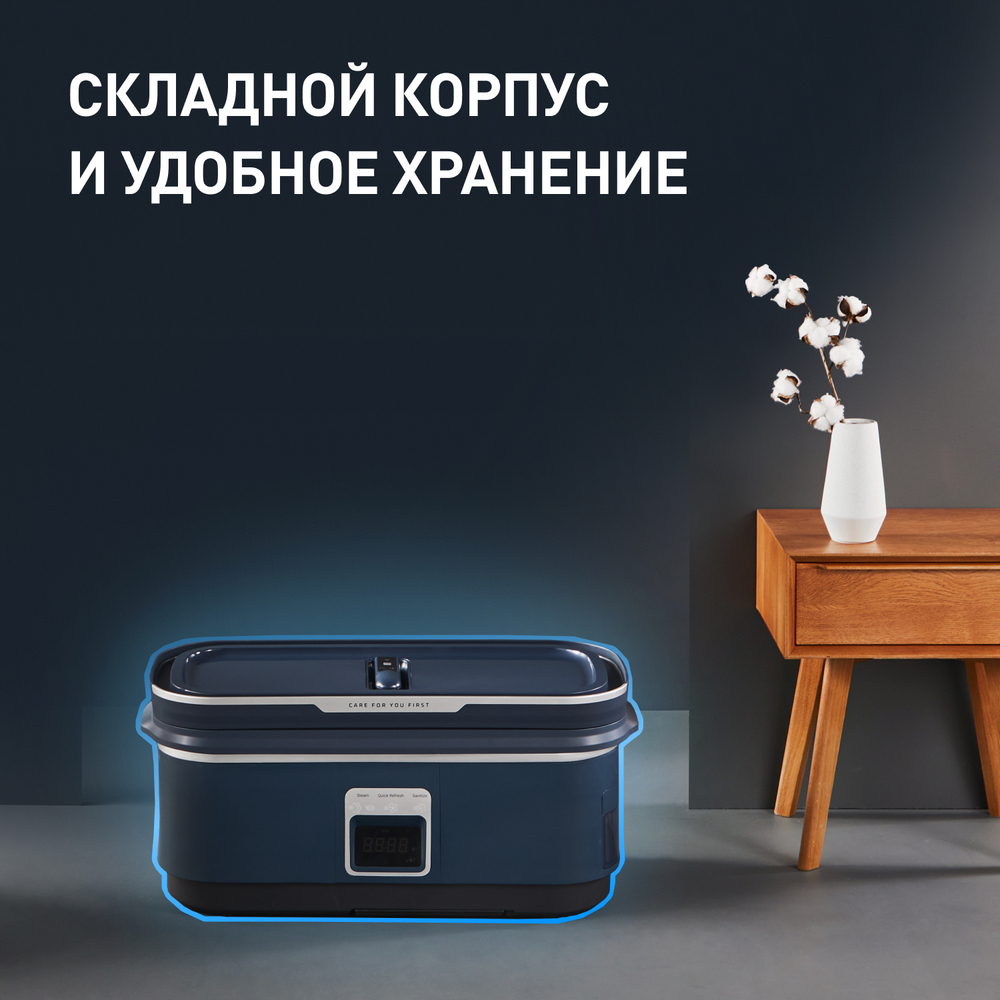 Паровая система для ухода за одеждой Tefal Care For You First YT2020E0
