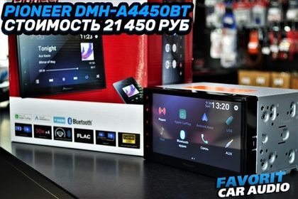 Широкие возможности высококачественного воспроизведения музыки, включая 13-полосный графический эквалайзер