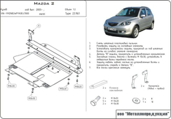 Защита картера Sheriff для Mazda 2 I (DY) 2003-2010 арт.12.0961