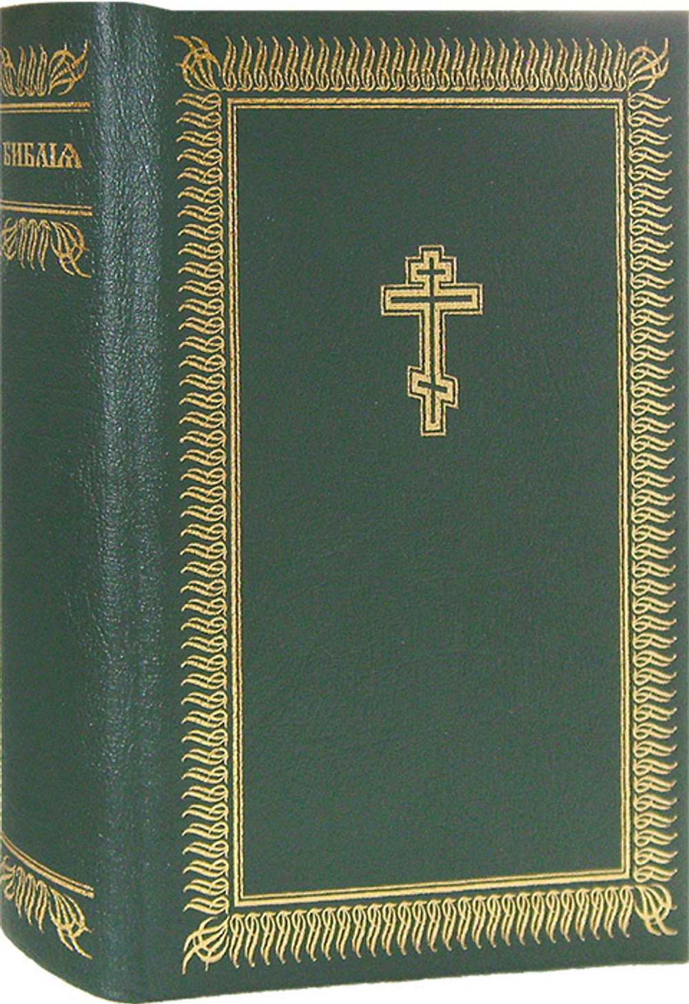 Библия на ц/сл. (кожа, футляр) зеленая