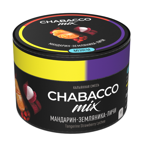 М. Кальянная смесь Chabacco Mix Tangerine Strawberry Lychee (Мандарин-земляника-личи) 40г